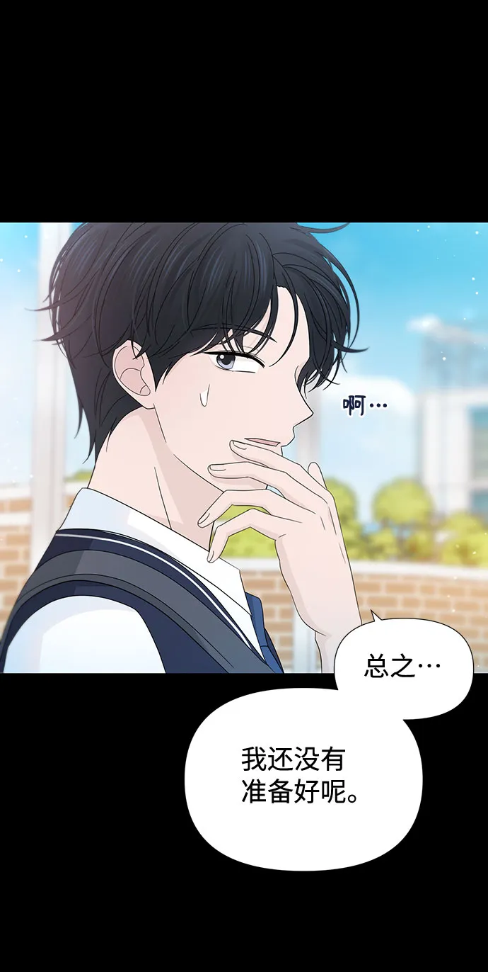 第27话 第13页