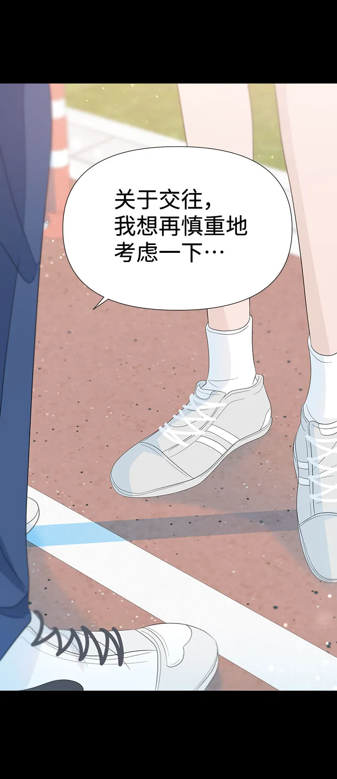 第27话 第14页