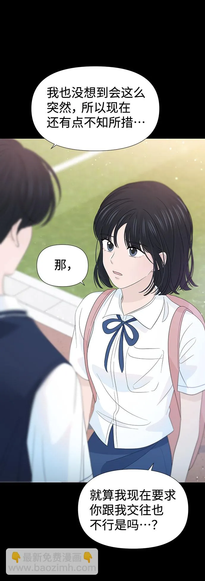 第27话 第15页