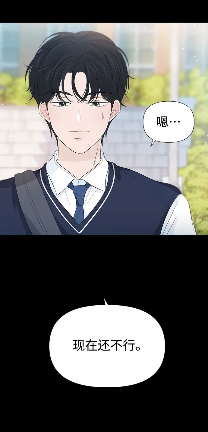 第27话 第16页