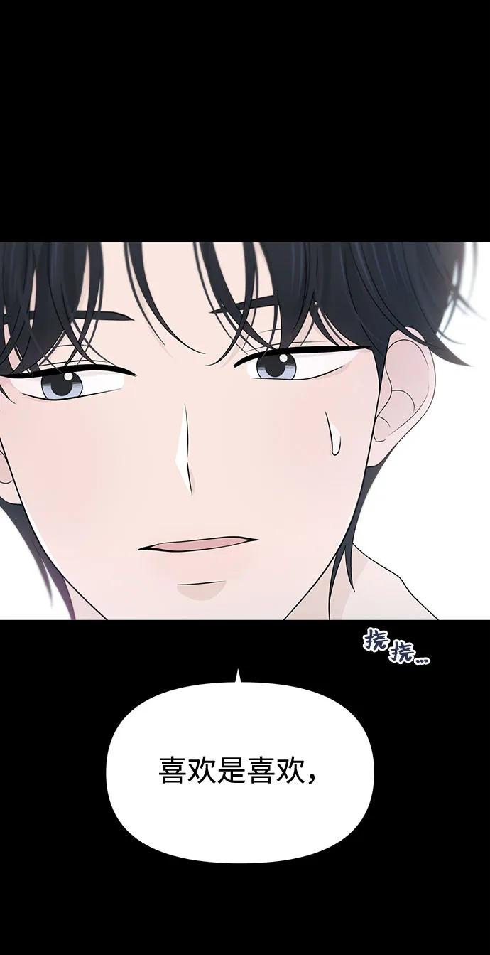 第27话 第18页