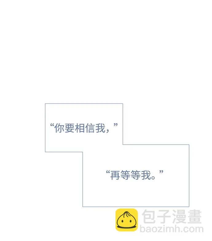 第27话 第20页