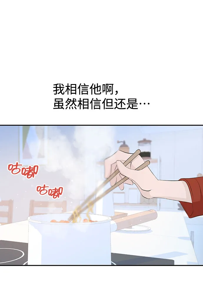第27话 第22页
