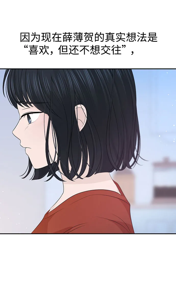 第27话 第23页