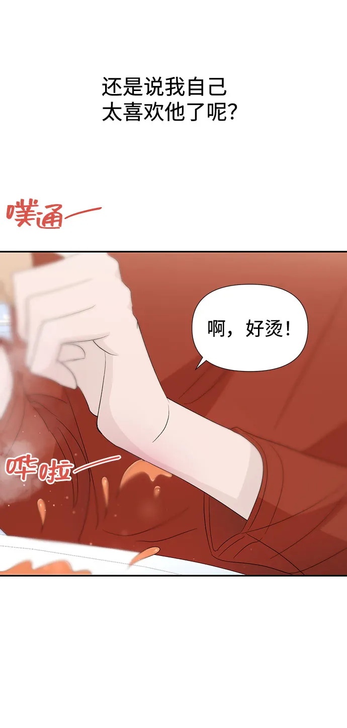 第27话 第25页