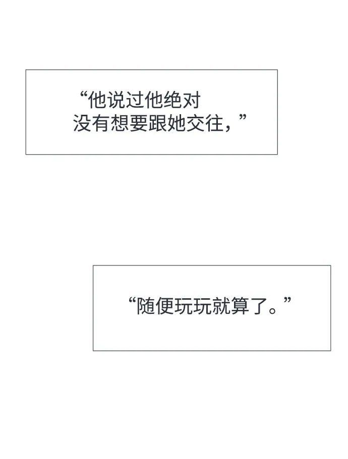 第27话 第28页