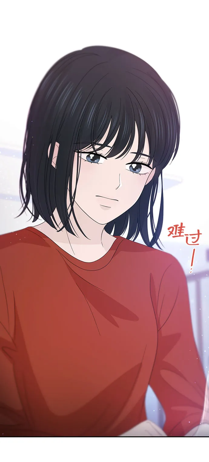 第27话 第29页