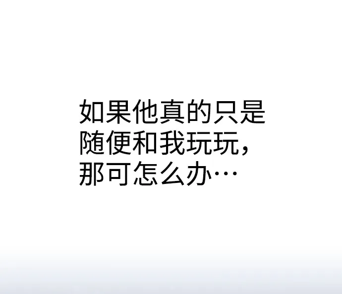 第27话 第30页