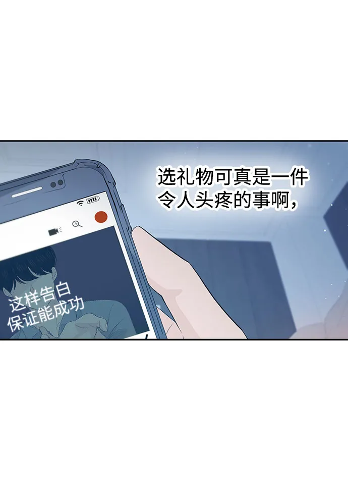 第27话 第35页
