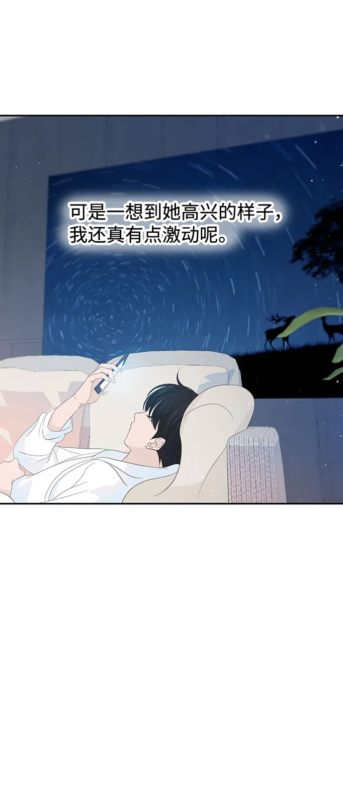 第27话 第36页