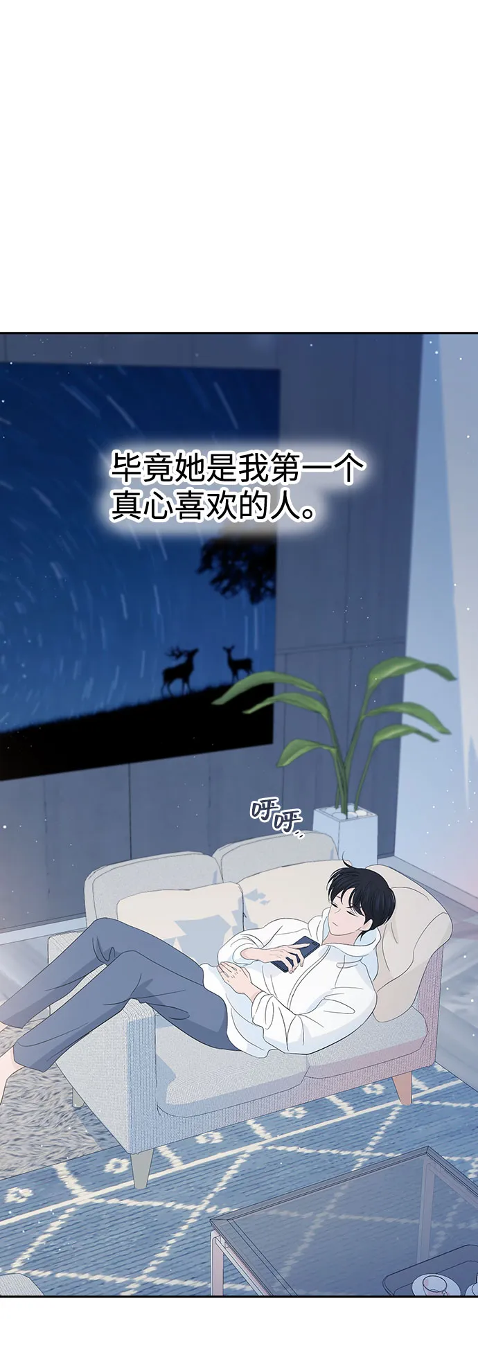 第27话 第38页
