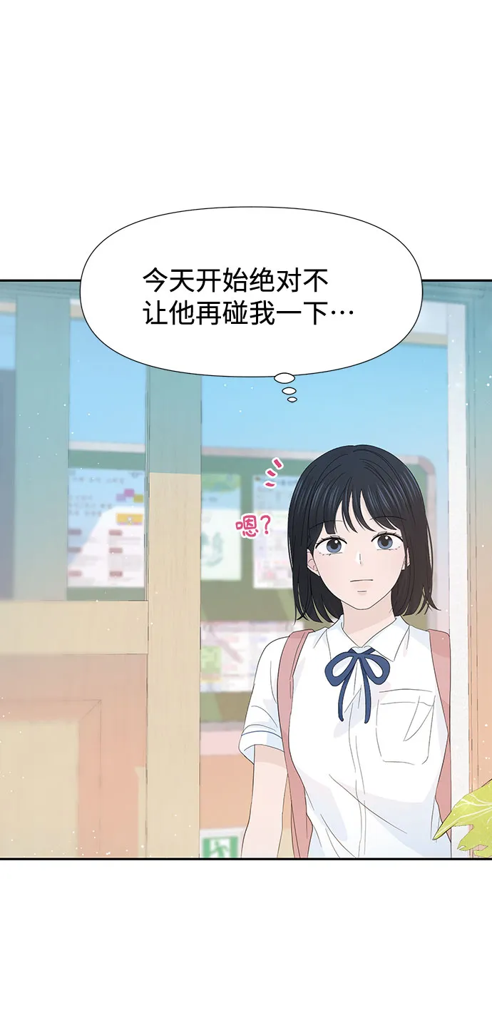 第27话 第41页