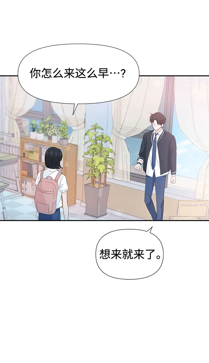 第27话 第47页