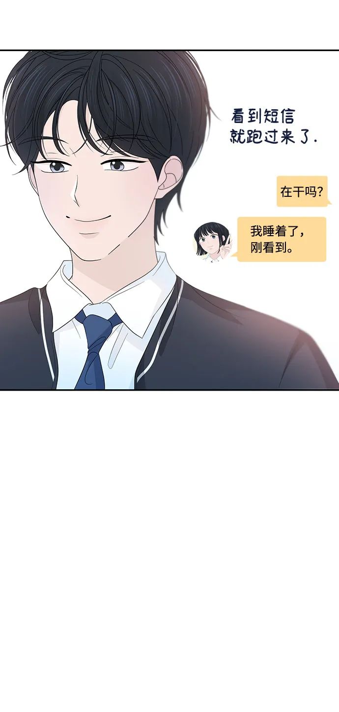 第27话 第48页