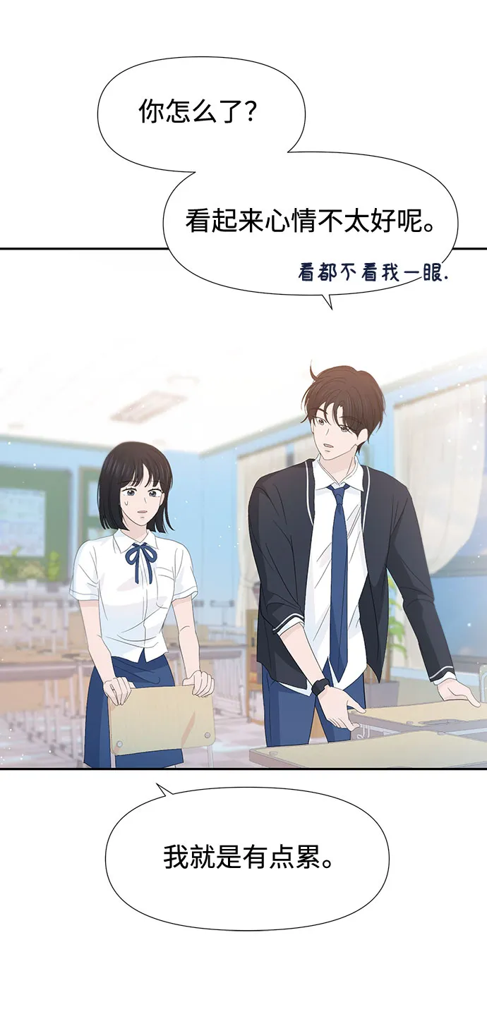 第27话 第50页