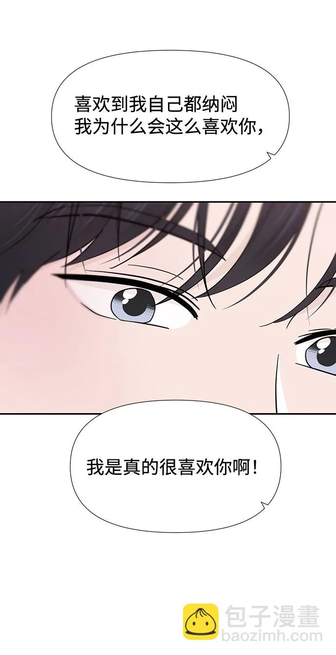 第27话 第54页