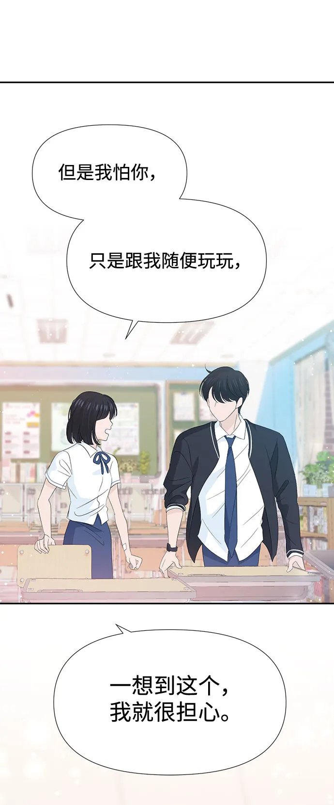 第27话 第55页