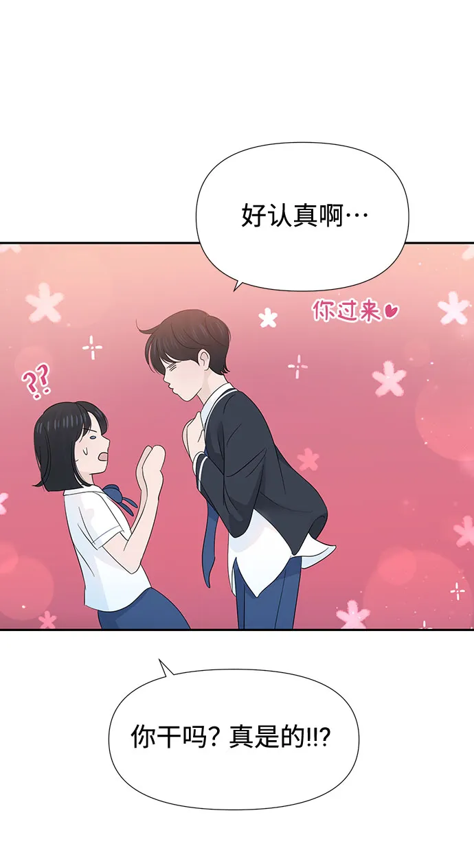 第27话 第64页