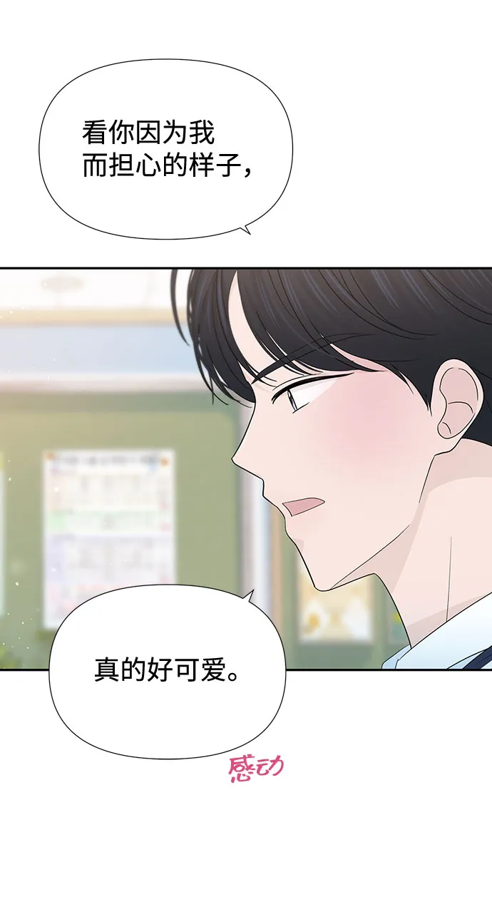 第27话 第65页