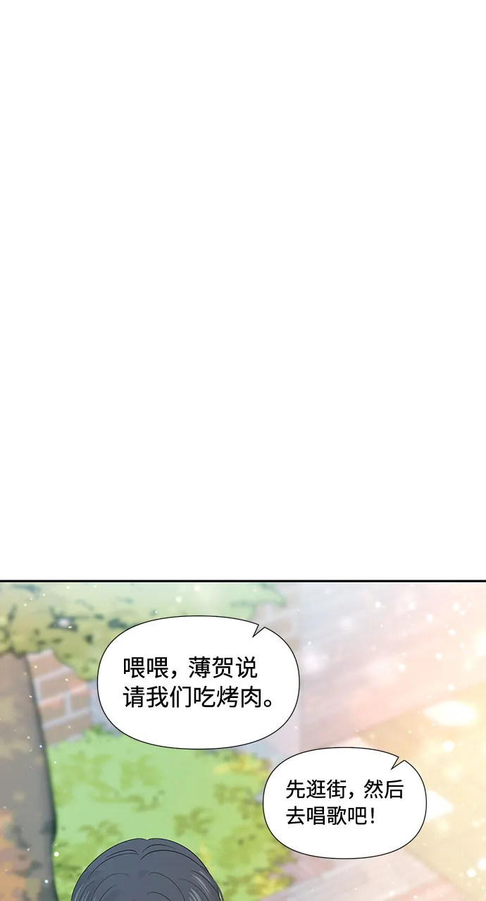 第27话 第72页