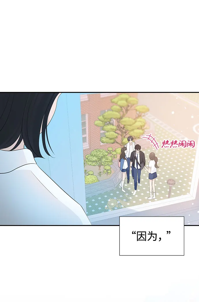 第27话 第74页