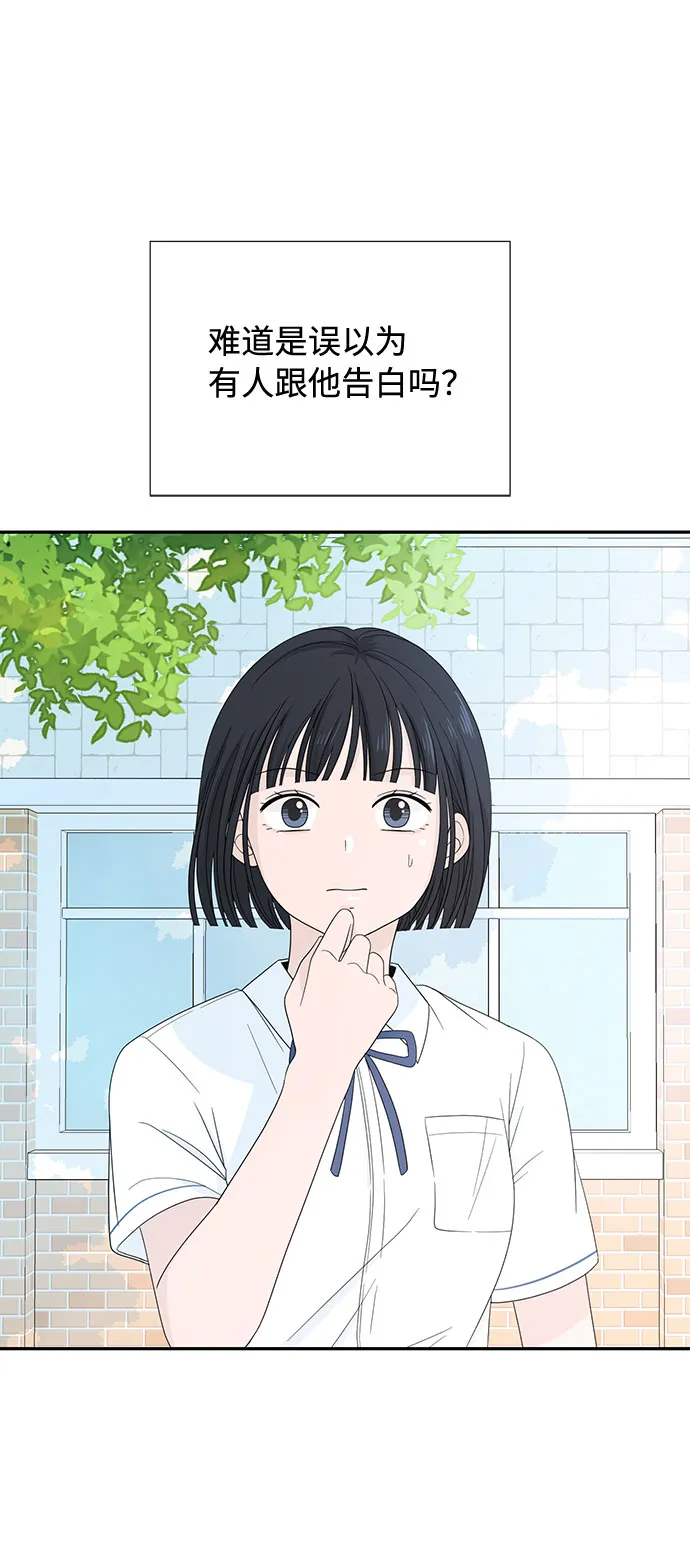 第2话 第5页