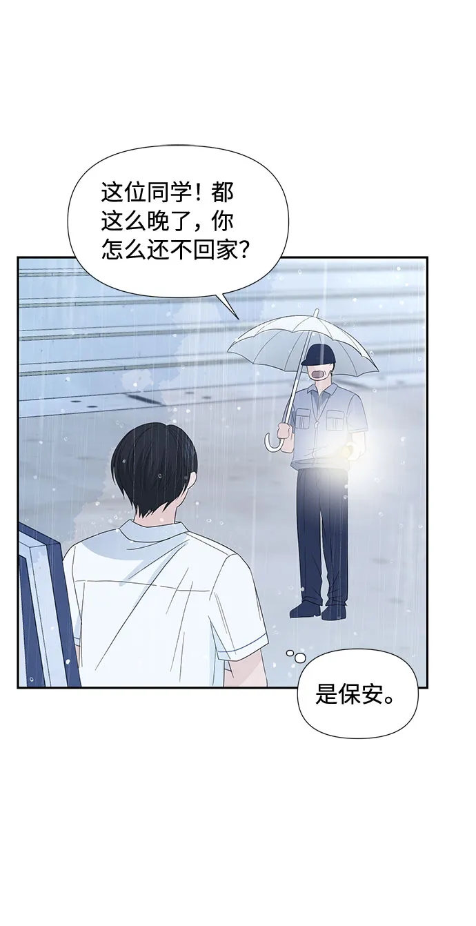 第2话 第18页