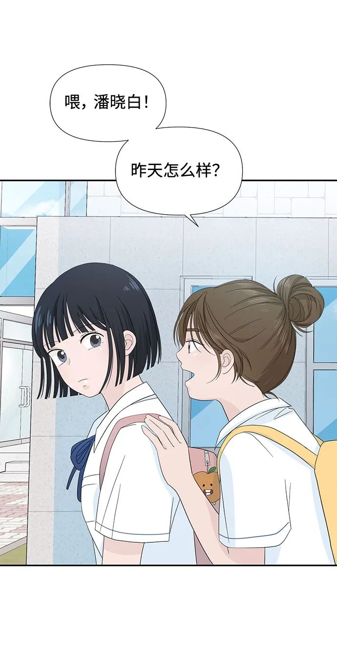 第2话 第26页