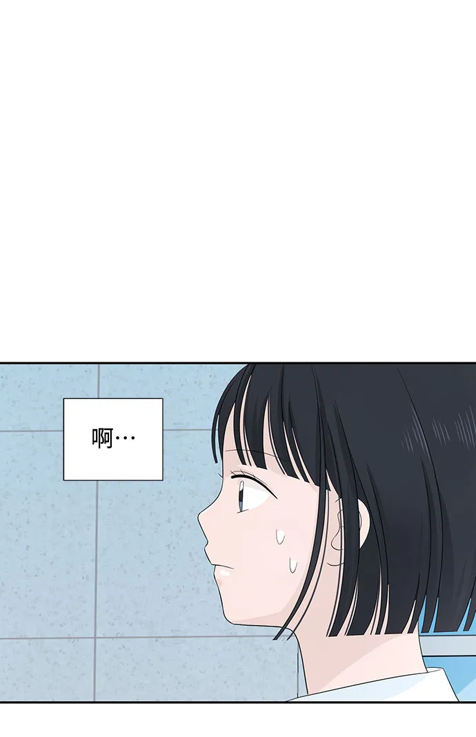 第2话 第29页