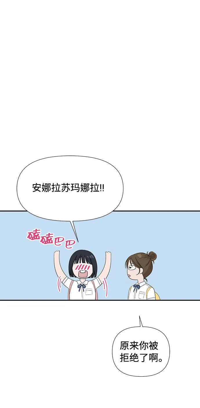 第2话 第32页