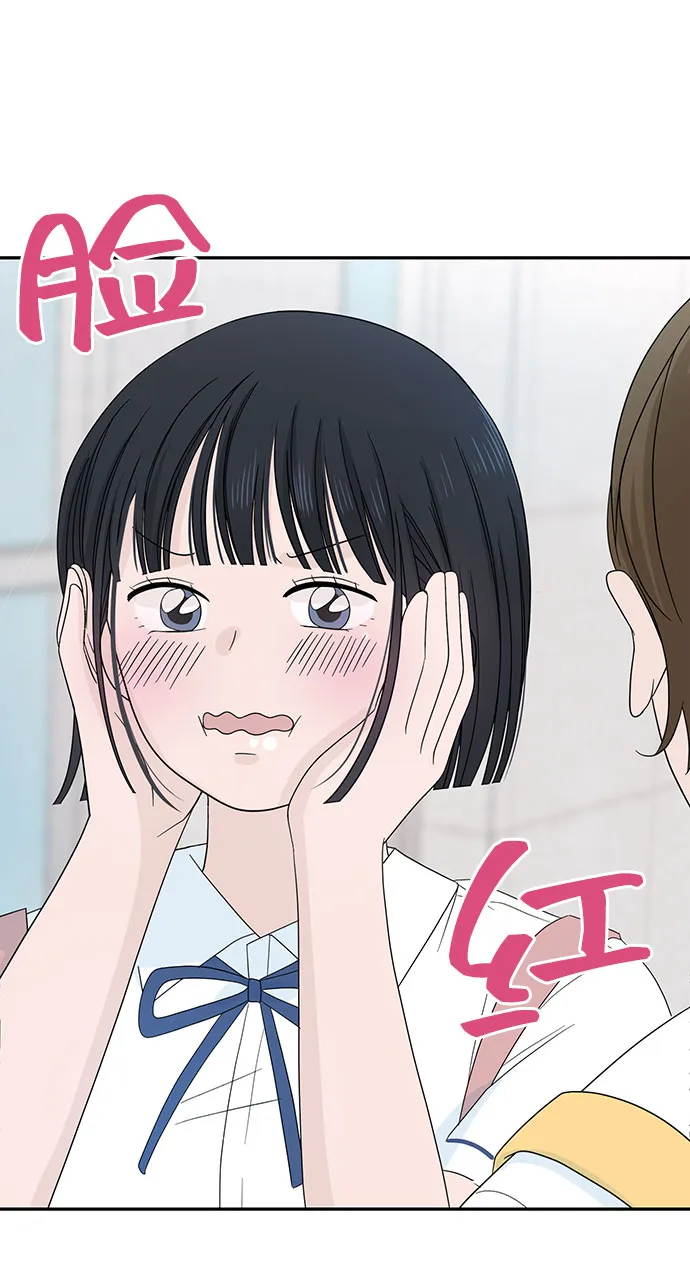 第2话 第33页
