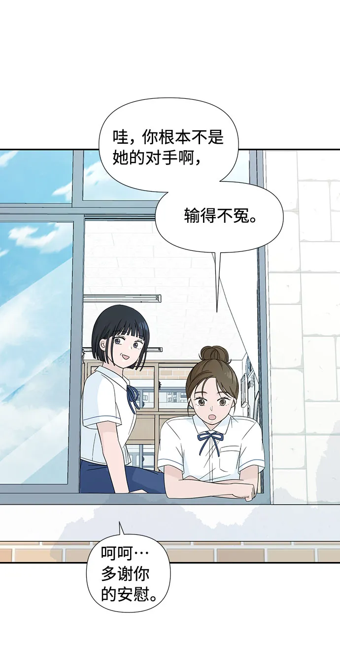 第2话 第36页