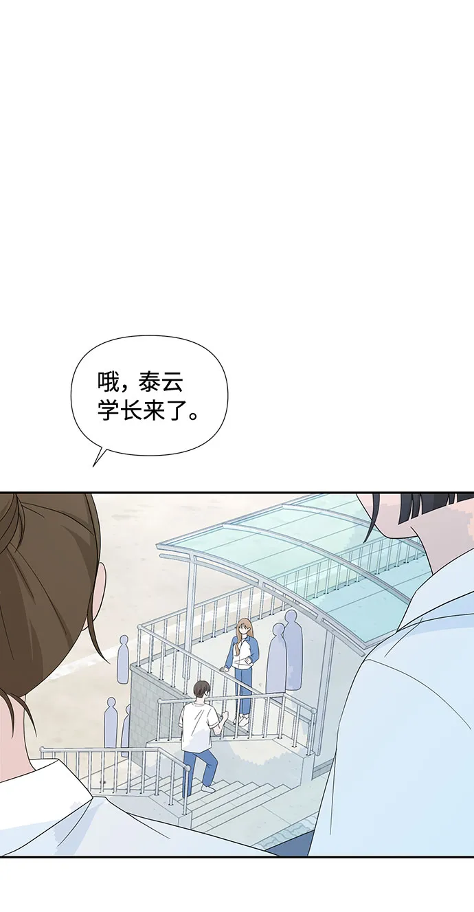 第2话 第37页