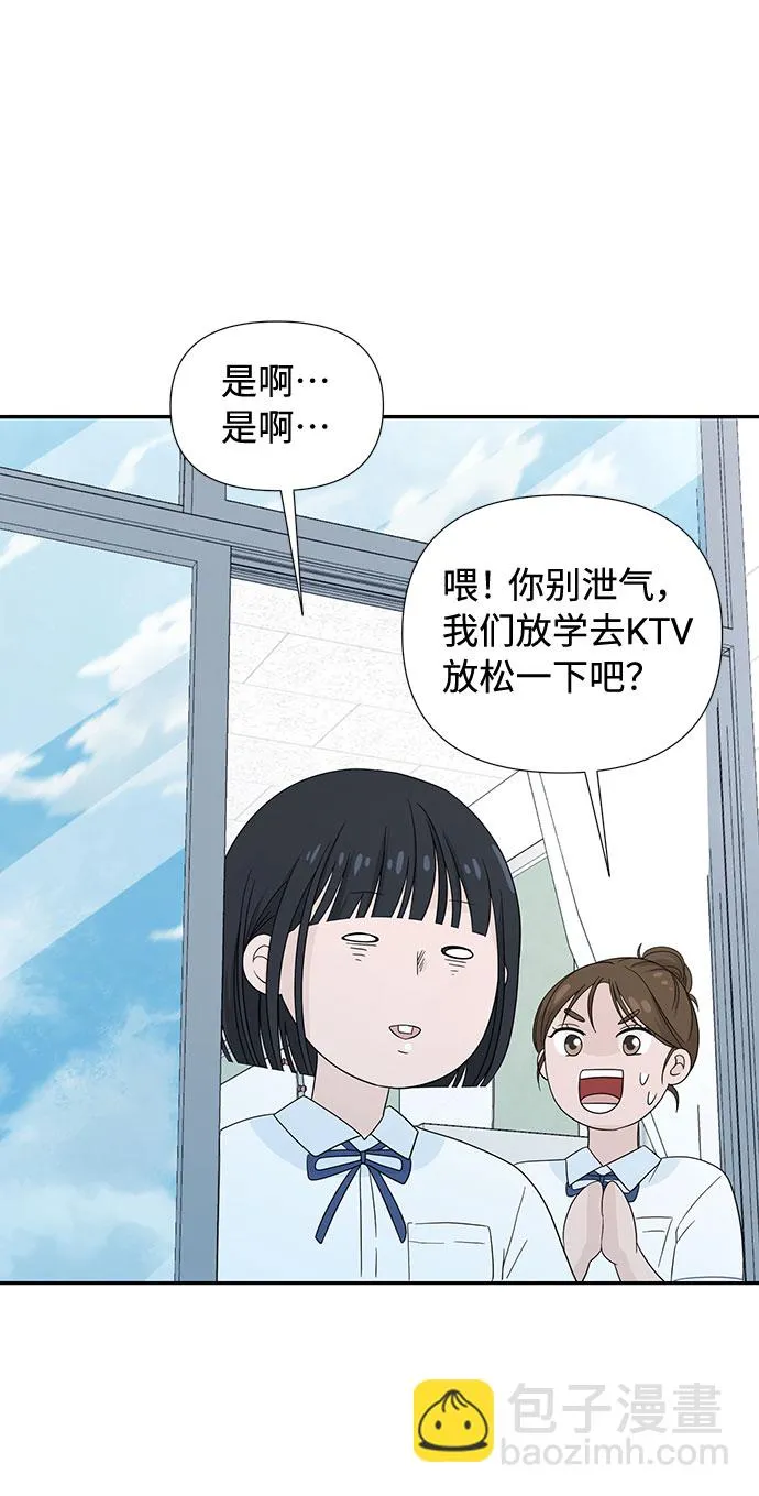 第2话 第39页