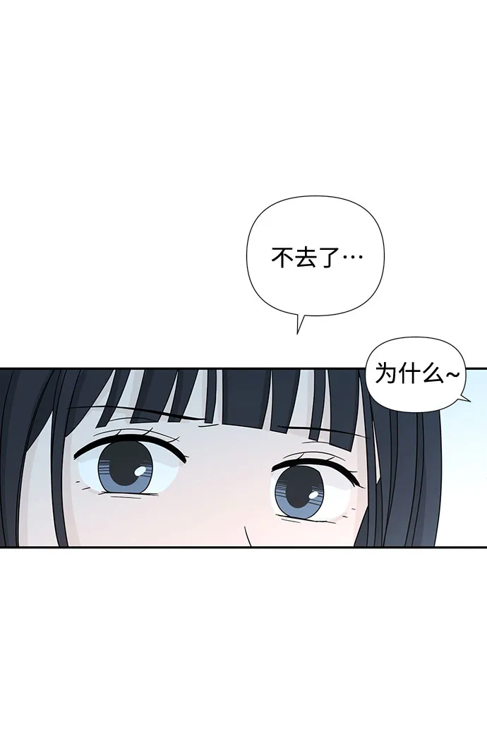 第2话 第40页