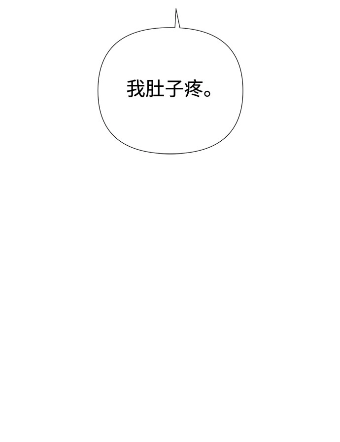 第2话 第42页