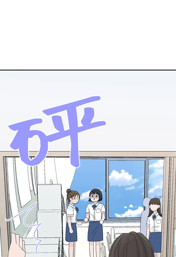 第2话 第43页