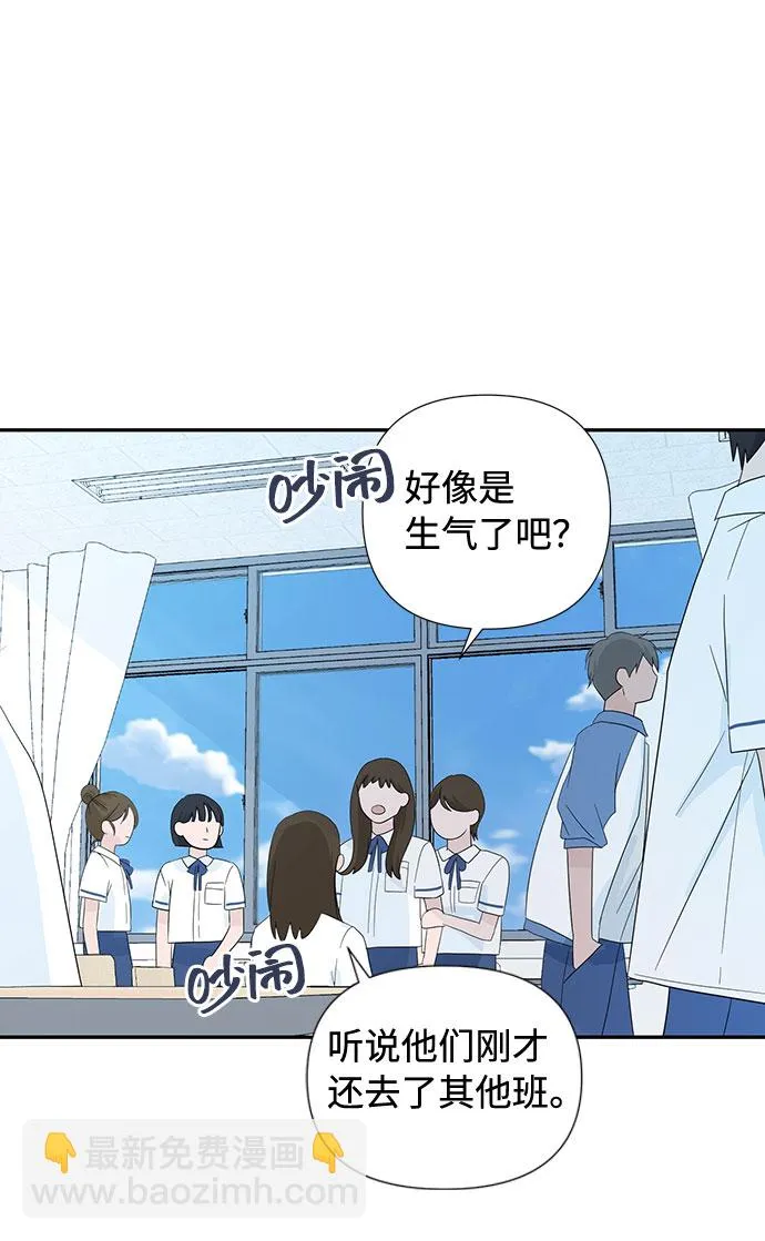 第2话 第47页