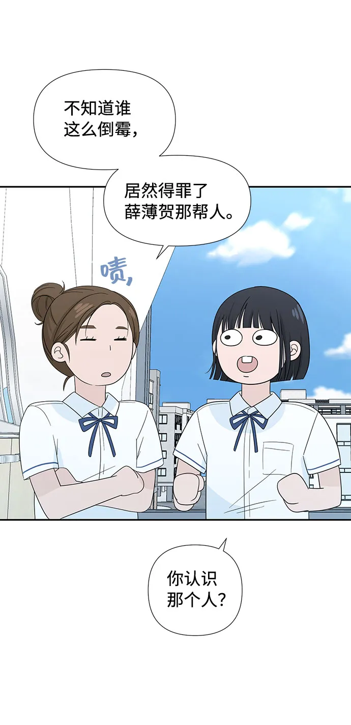 第2话 第49页
