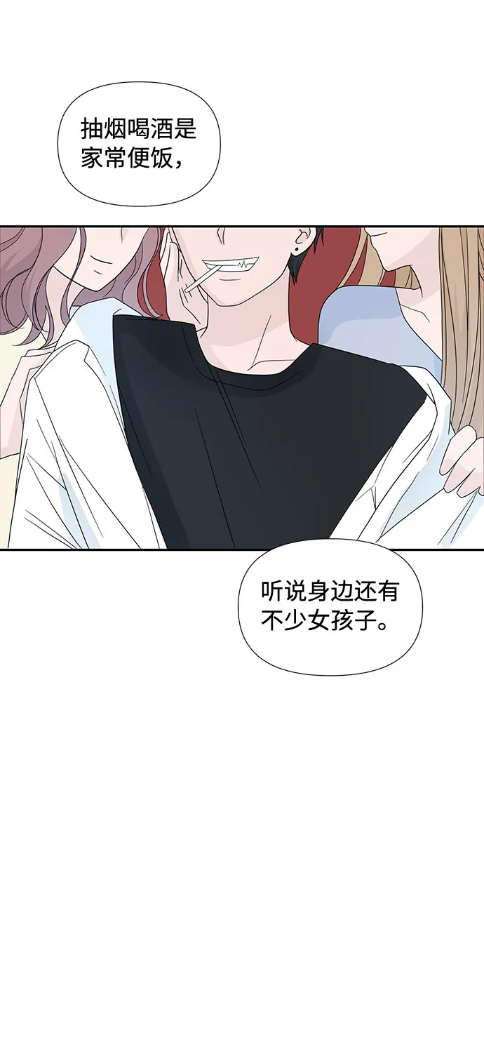 第2话 第52页