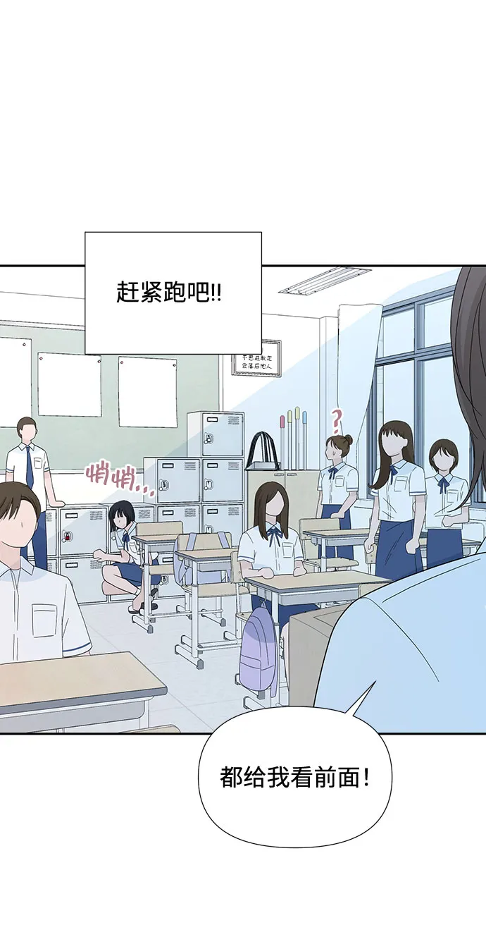 第2话 第54页