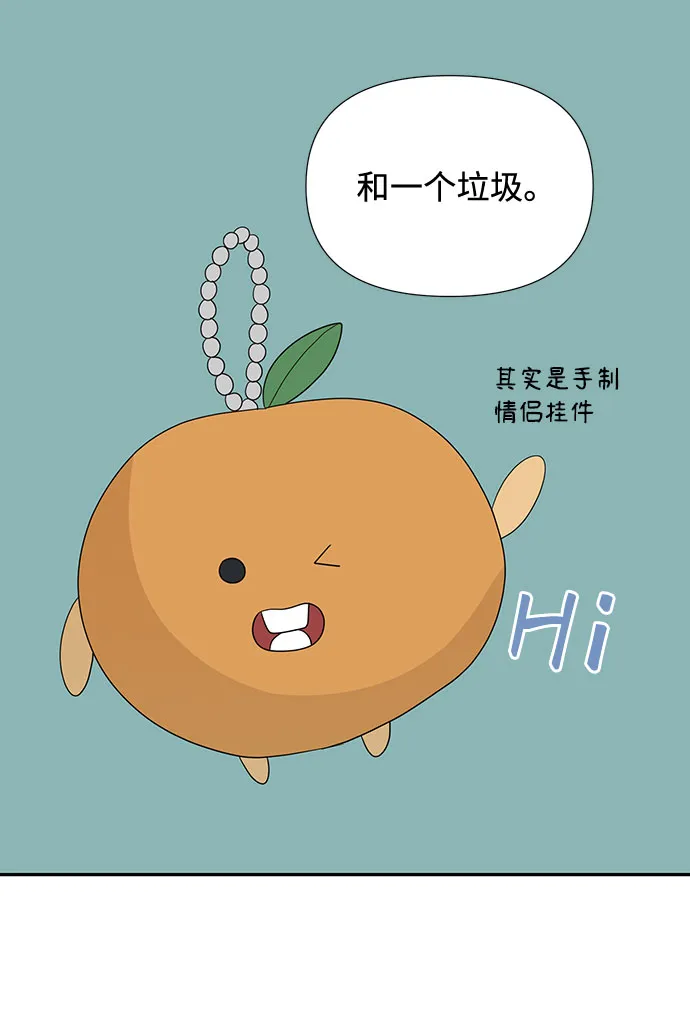 第2话 第57页