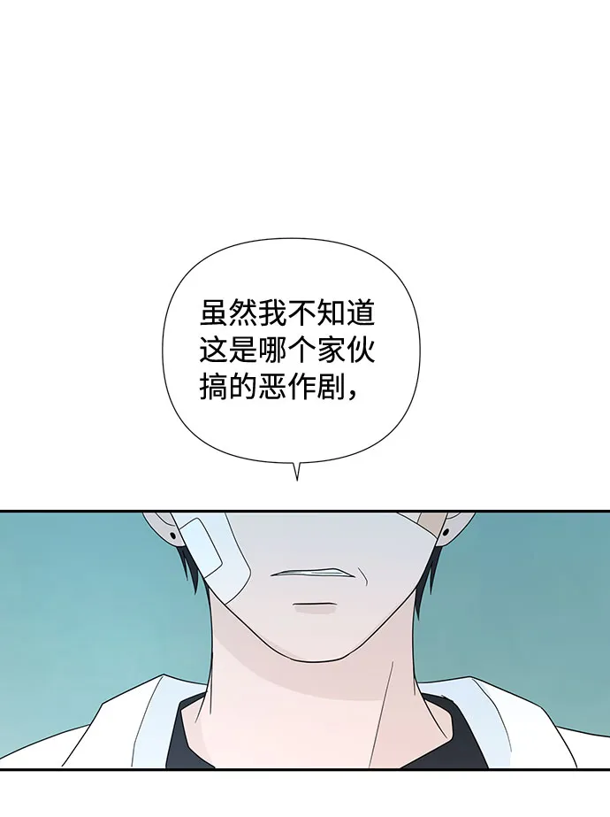 第2话 第59页