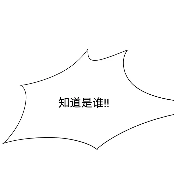 第2话 第66页