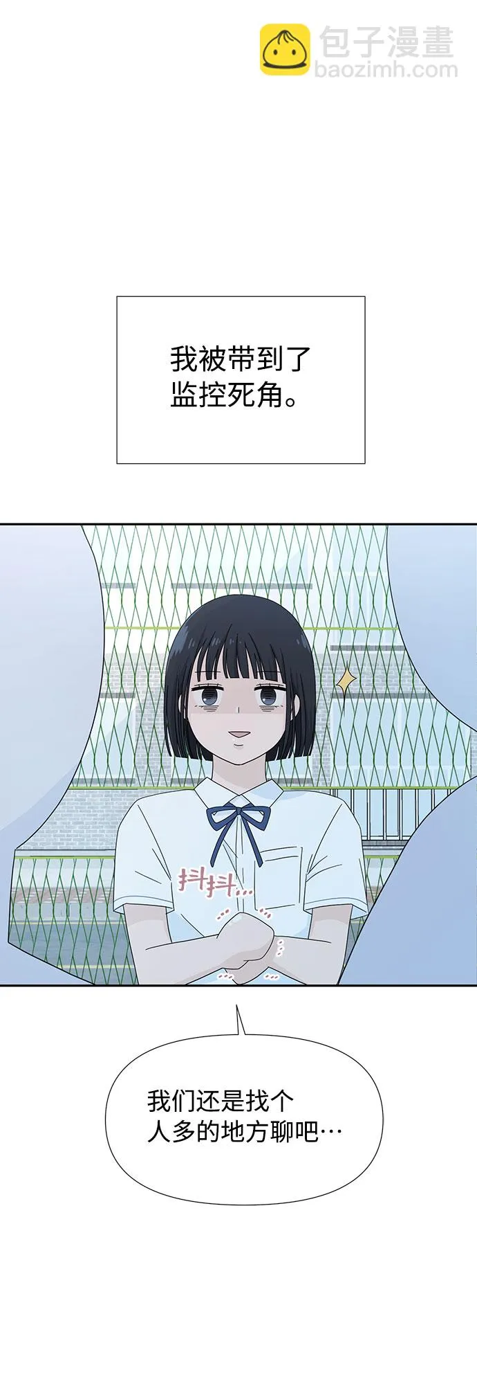 第2话 第69页