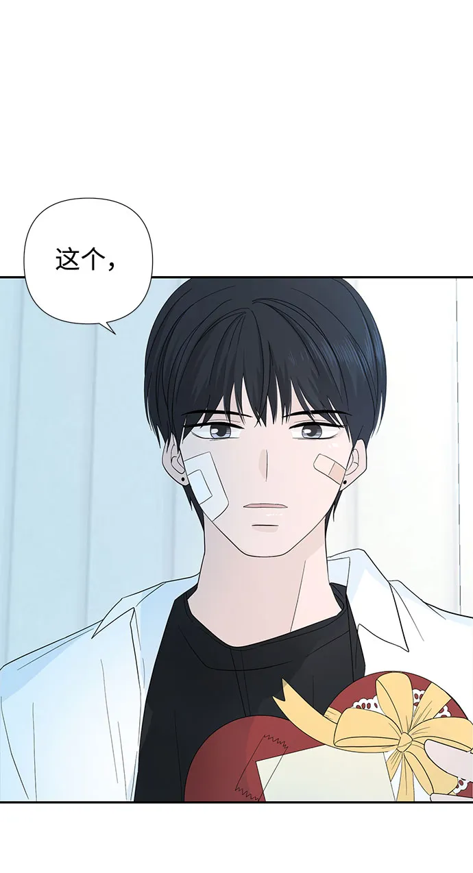 第2话 第71页