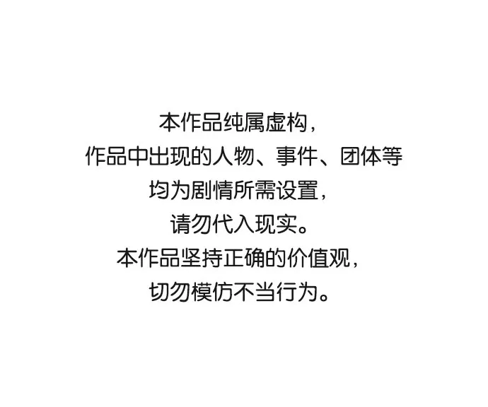 第3话 第1页