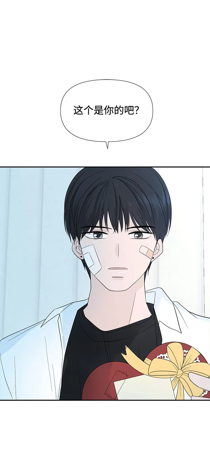 第3话 第2页