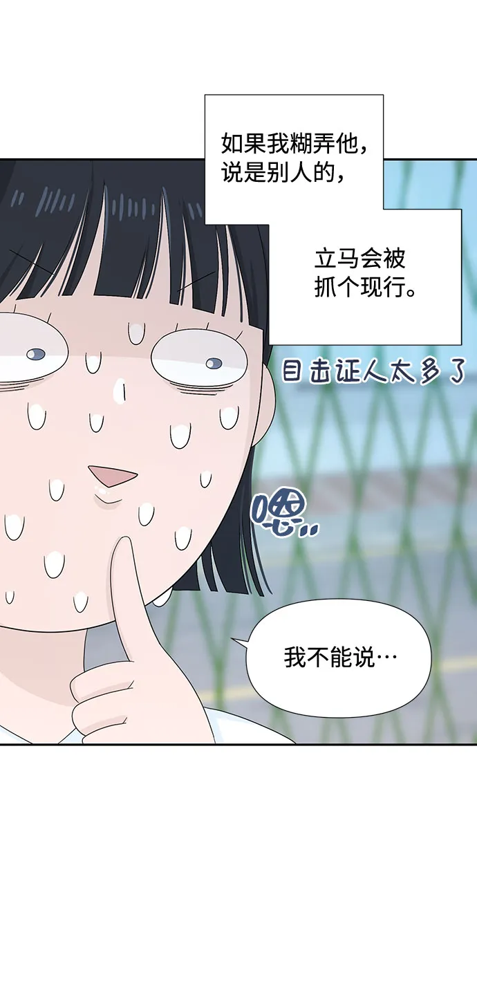 第3话 第5页