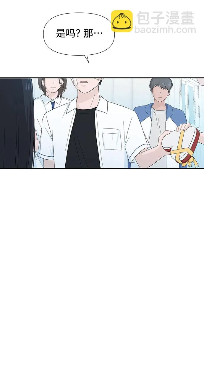 第3话 第6页